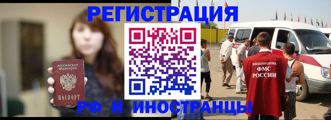 регистрация для дет. сада в Ленинск-Кузнецком