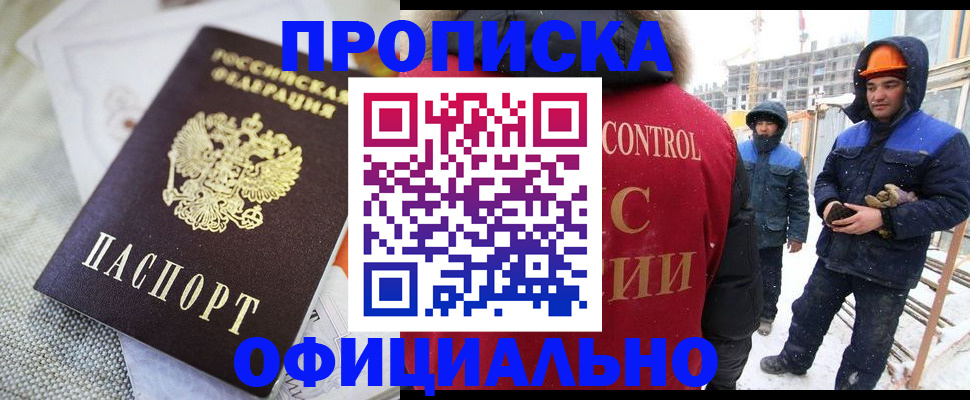 найти адрес прописки в Ленинск-Кузнецком